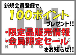member_signup.png