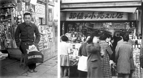 shop_history.jpg
